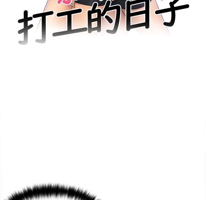 第5话 - 第11.jpg页