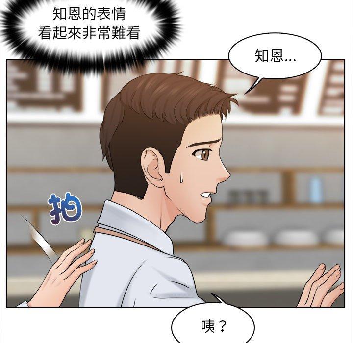 第5话 - 第12.jpg页
