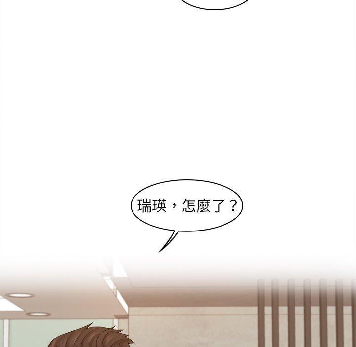第5话 - 第13.jpg页