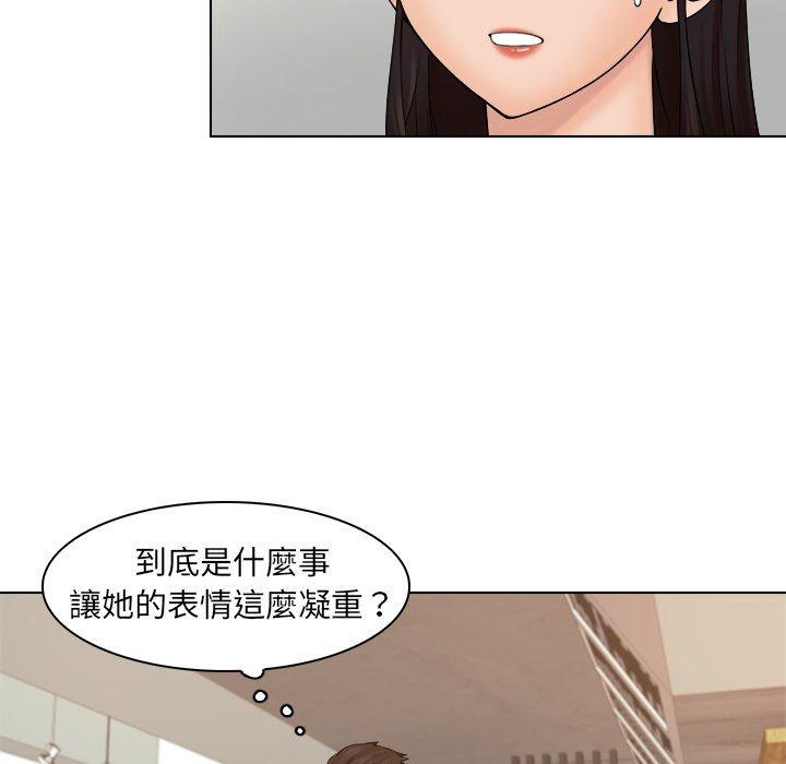 第5话 - 第17.jpg页