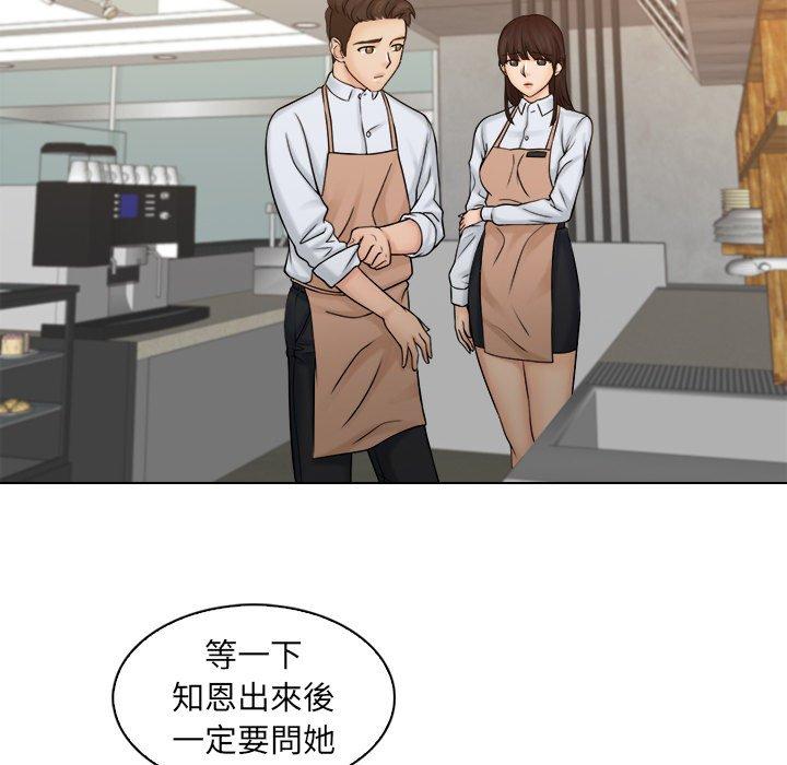 第5话 - 第18.jpg页