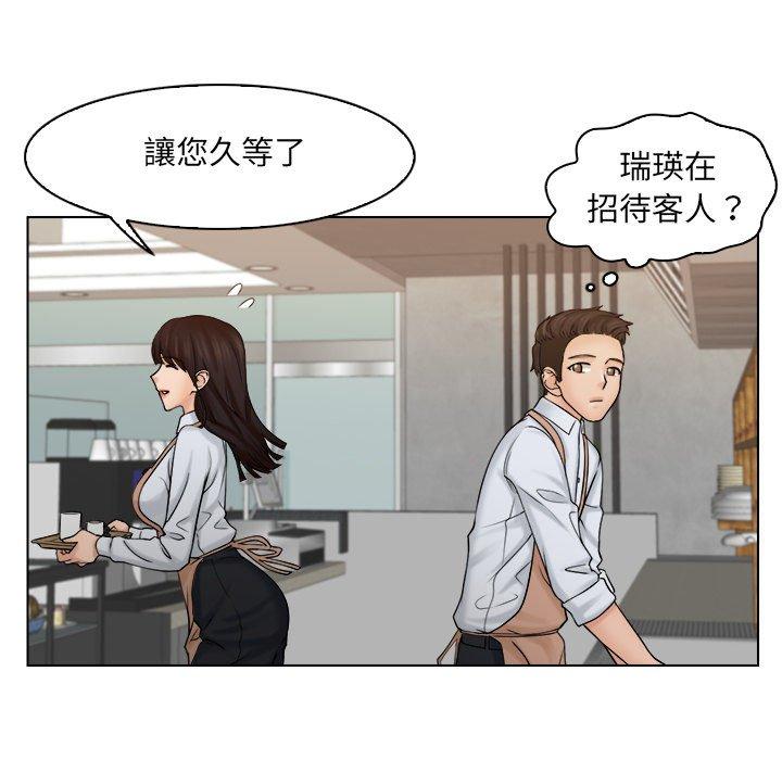 第5话 - 第22.jpg页