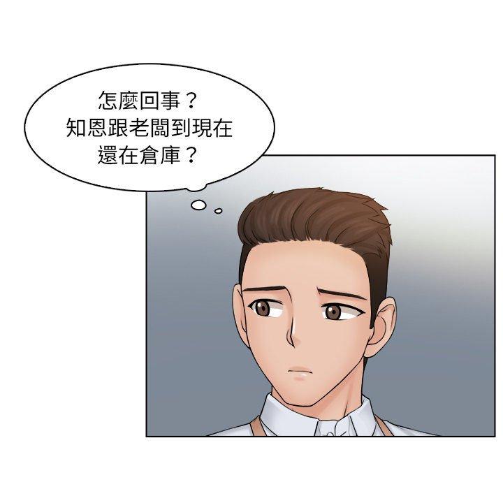 第5话 - 第23.jpg页