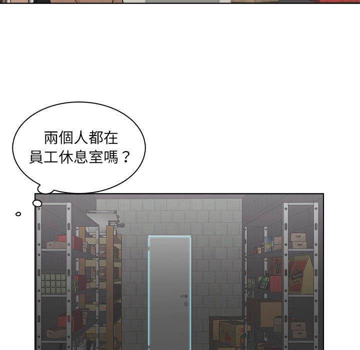 第5话 - 第28.jpg页