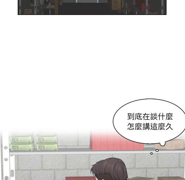 第5话 - 第29.jpg页