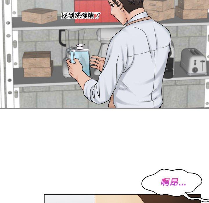 第5话 - 第30.jpg页
