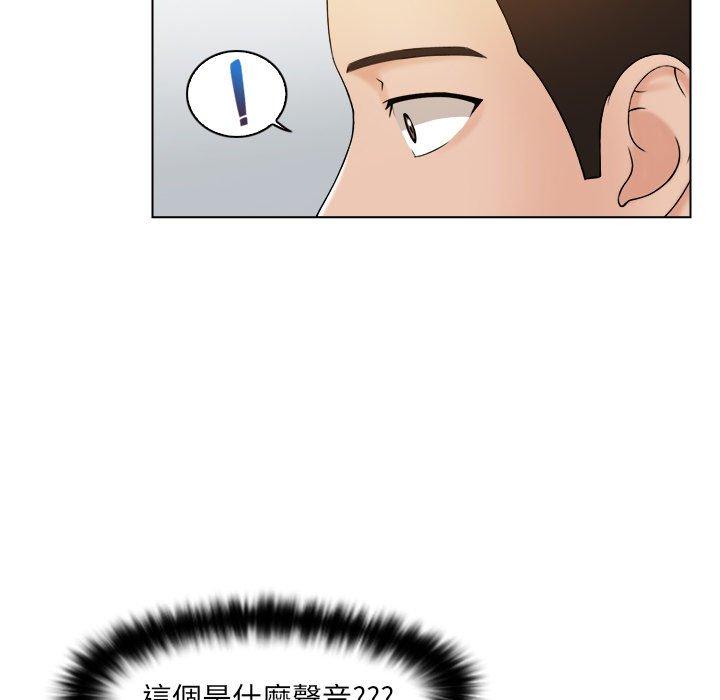 第5话 - 第31.jpg页
