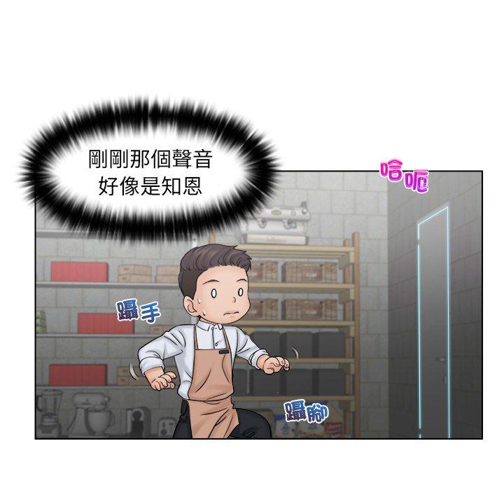 第5话 - 第34.jpg页