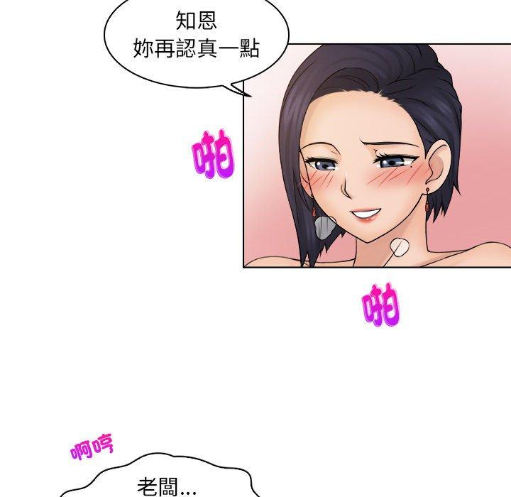 第5话 - 第40.jpg页