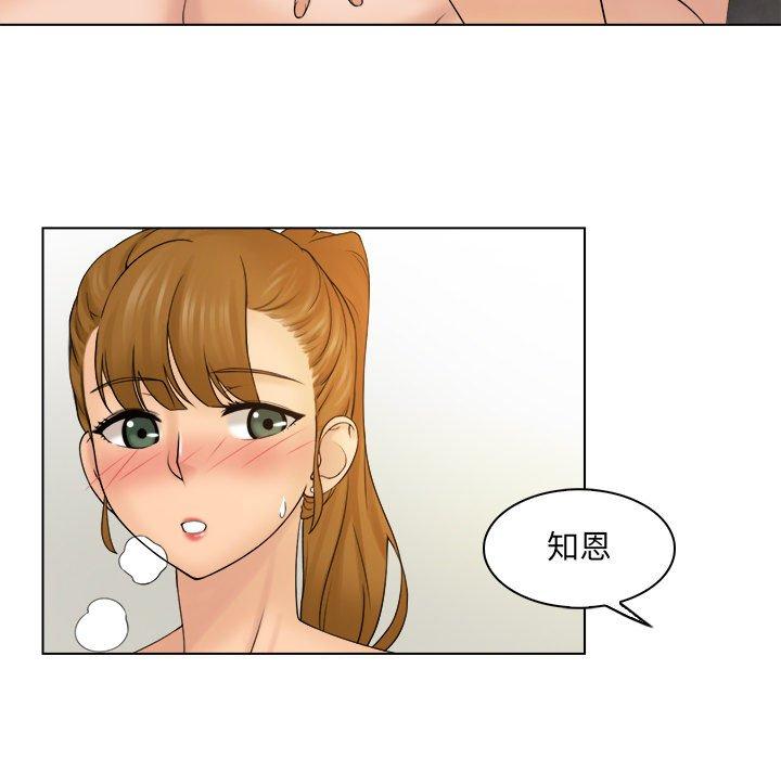 第5话 - 第45.jpg页
