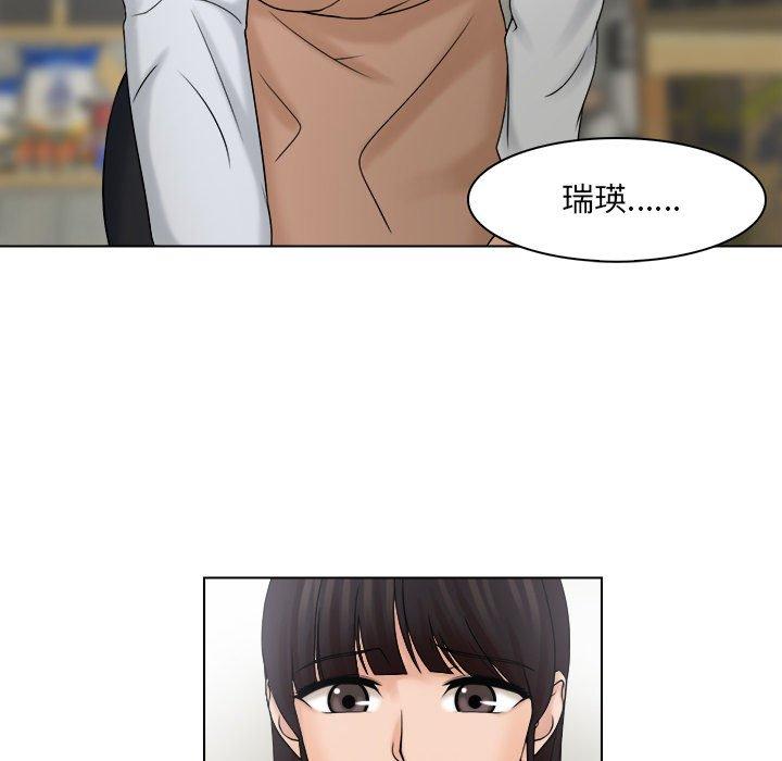 第5话 - 第51.jpg页