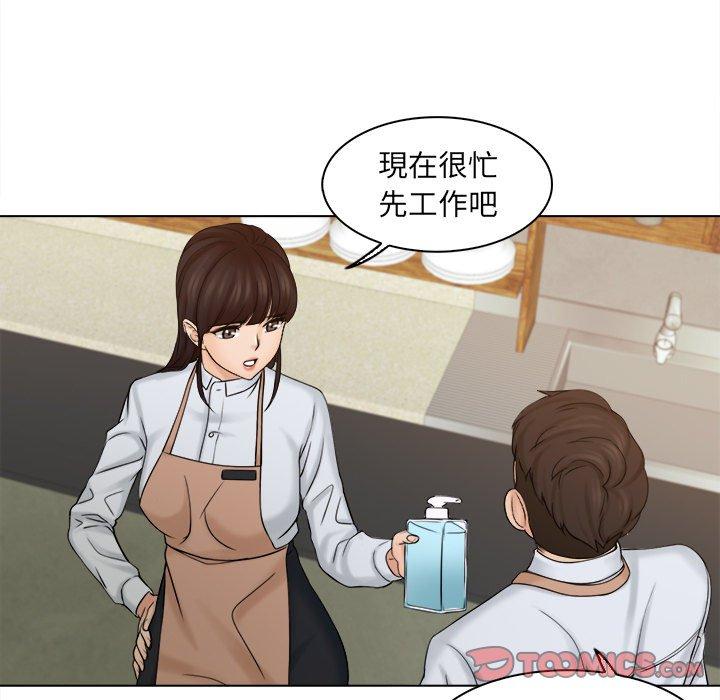第5话 - 第56.jpg页