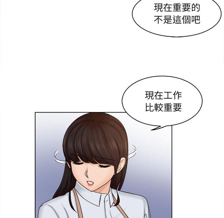 第5话 - 第57.jpg页