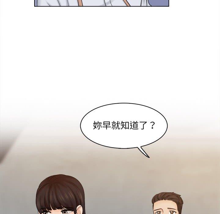 第5话 - 第58.jpg页