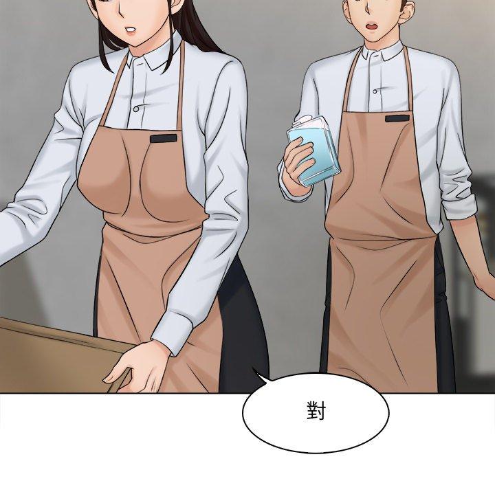 第5话 - 第59.jpg页