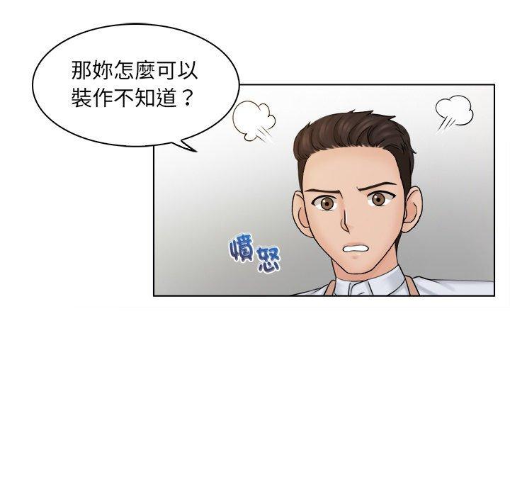 第5话 - 第60.jpg页