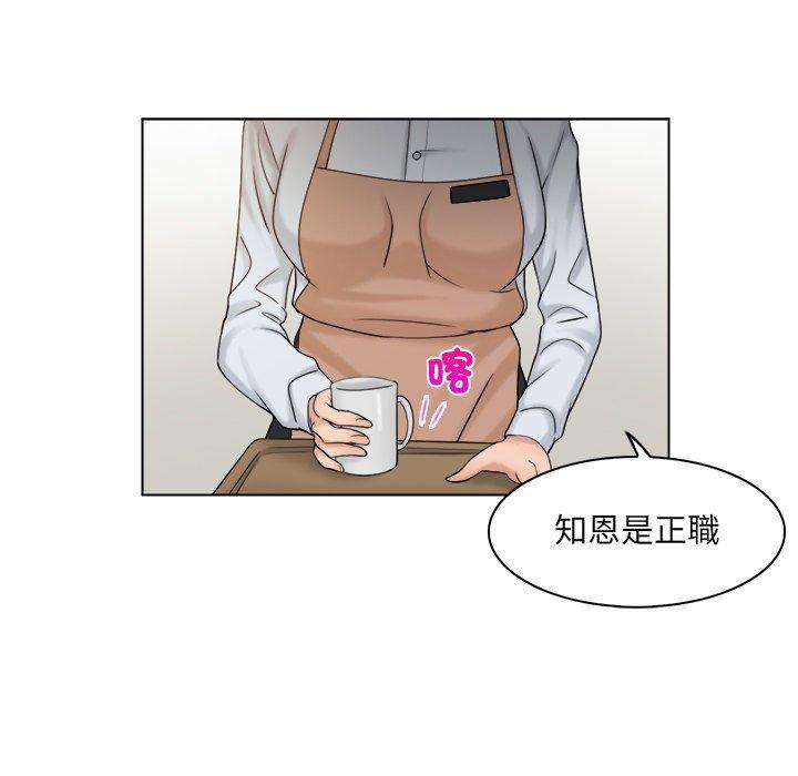 第5话 - 第61.jpg页