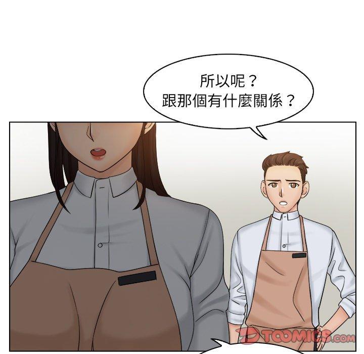 第5话 - 第62.jpg页