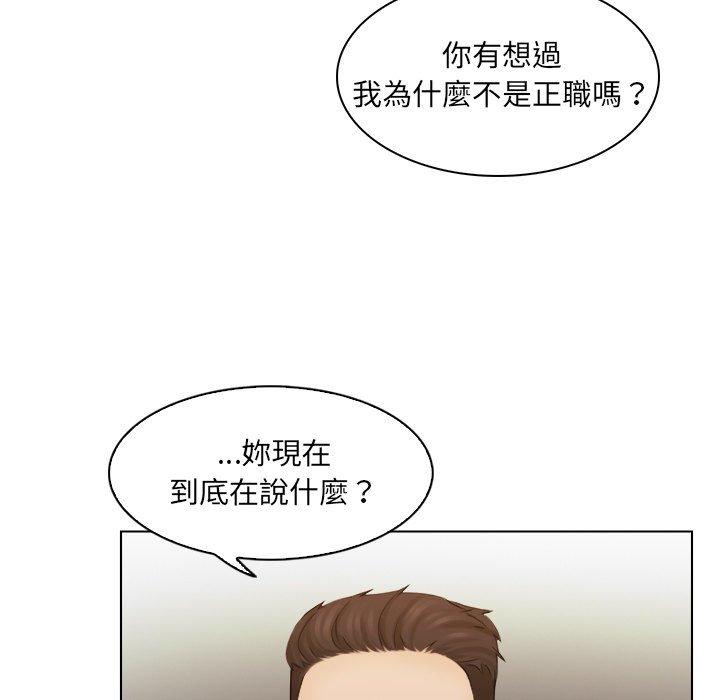 第5话 - 第63.jpg页