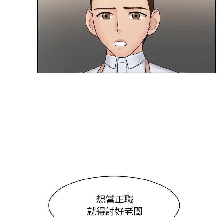 第5话 - 第64.jpg页