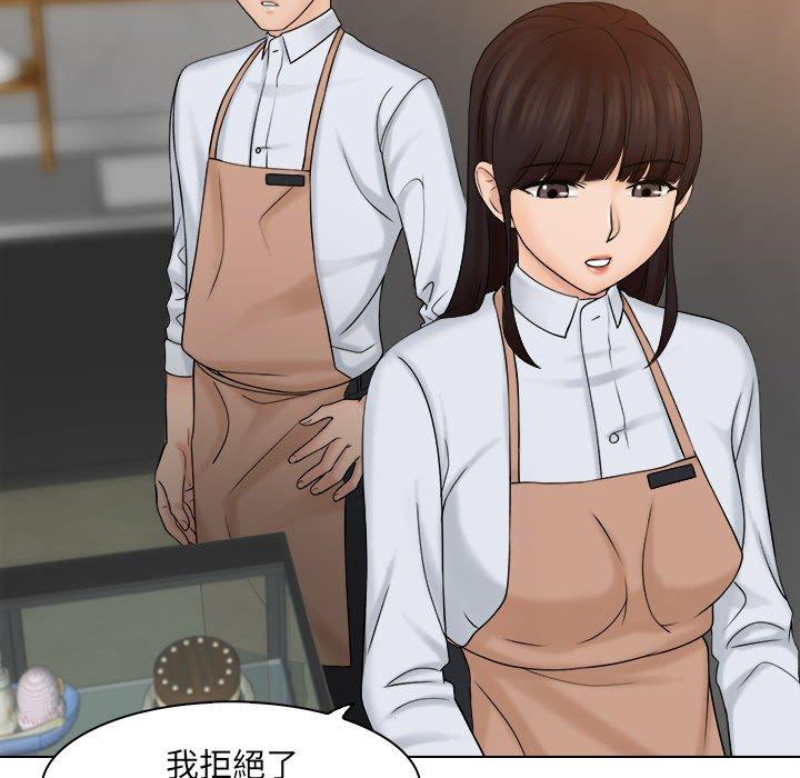 第5话 - 第66.jpg页
