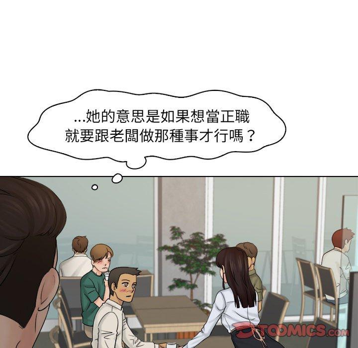 第5话 - 第68.jpg页