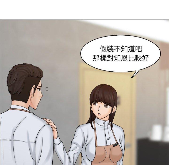 第5话 - 第71.jpg页