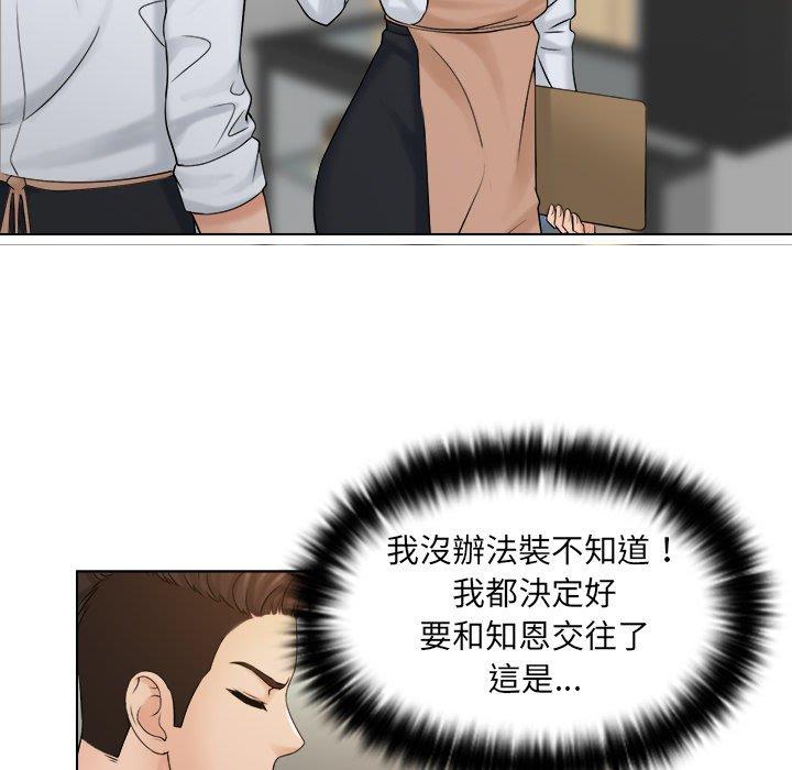 第5话 - 第72.jpg页