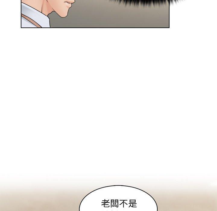 第5话 - 第73.jpg页