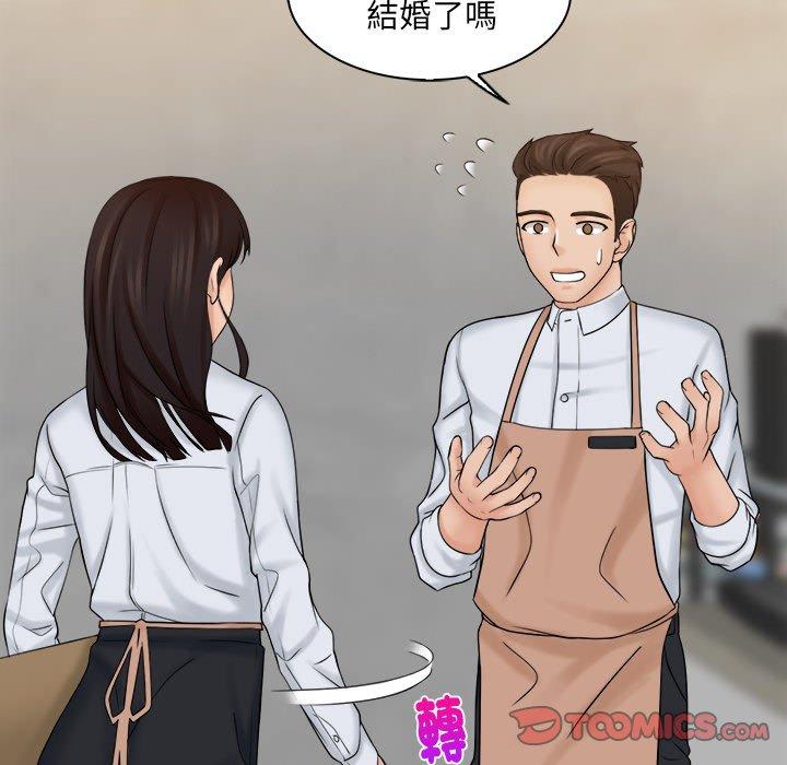 第5话 - 第74.jpg页