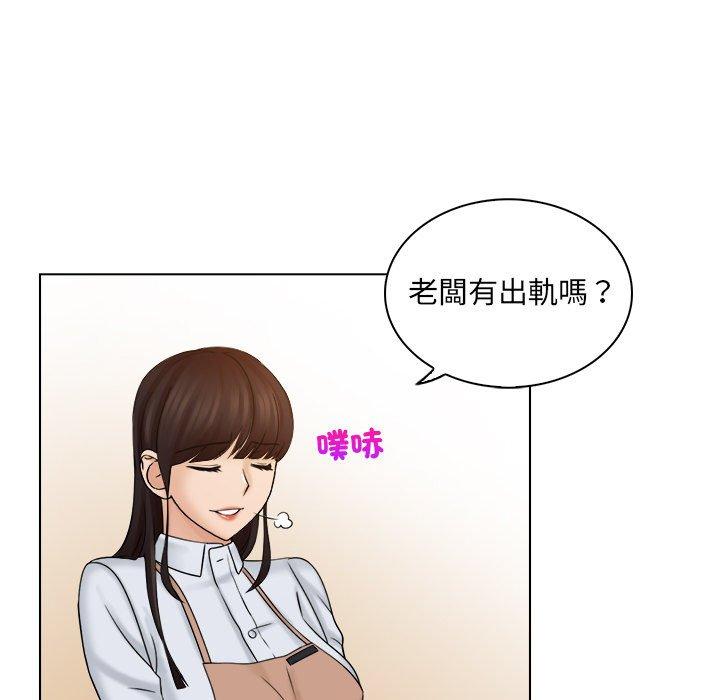 第5话 - 第76.jpg页