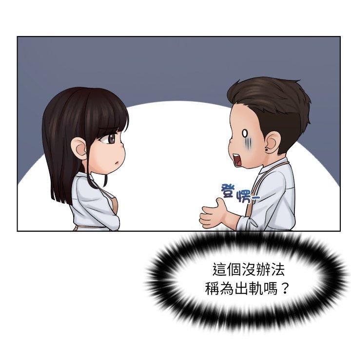 第5话 - 第78.jpg页