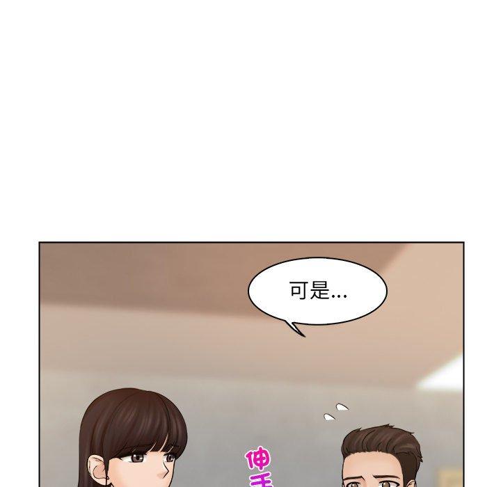 第5话 - 第79.jpg页