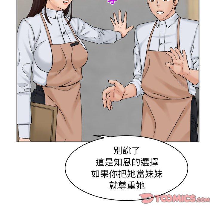 第5话 - 第80.jpg页