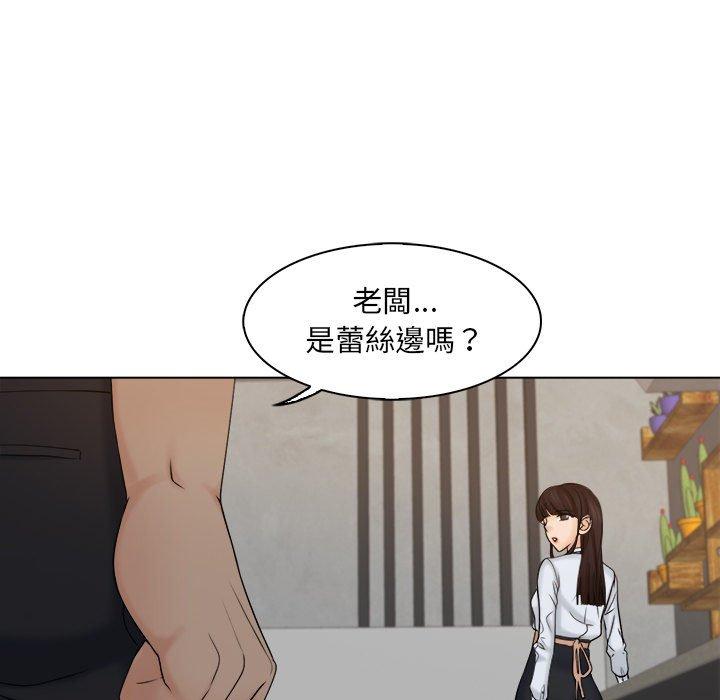 第5话 - 第81.jpg页