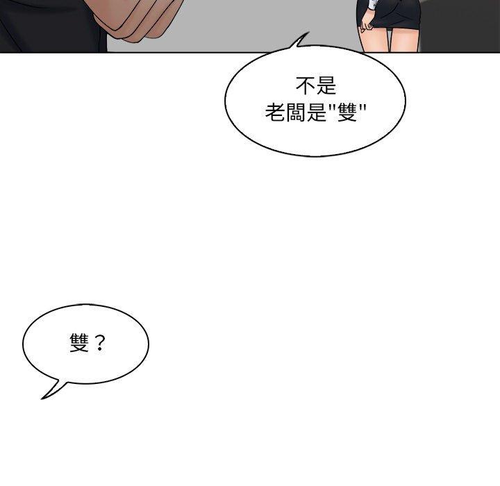 第5话 - 第82.jpg页