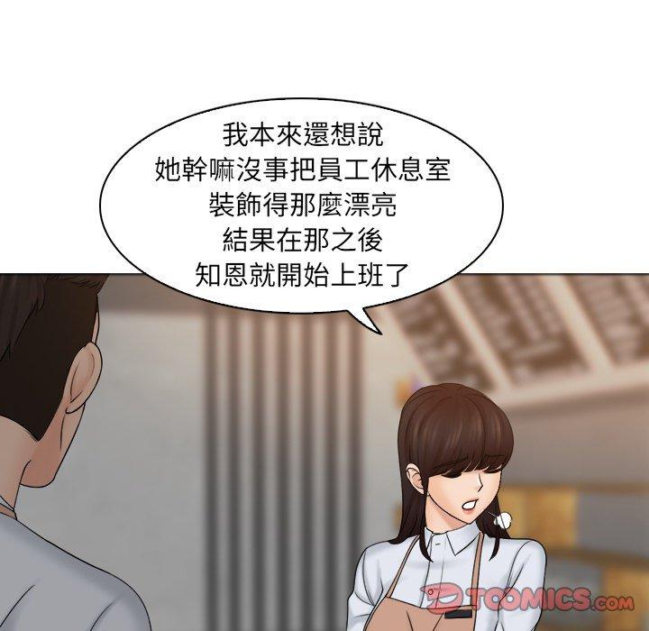 第5话 - 第86.jpg页