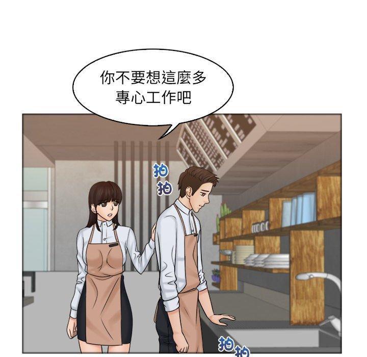 第5话 - 第88.jpg页