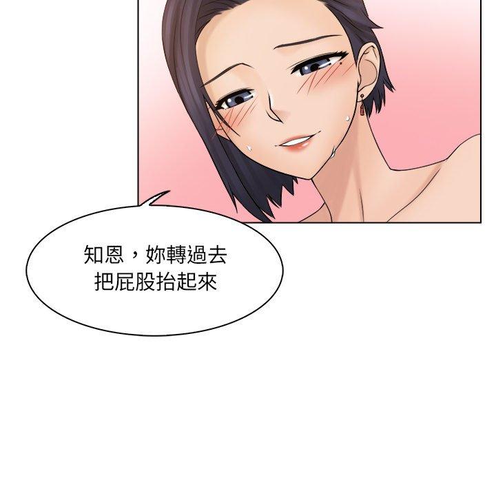 第5话 - 第96.jpg页