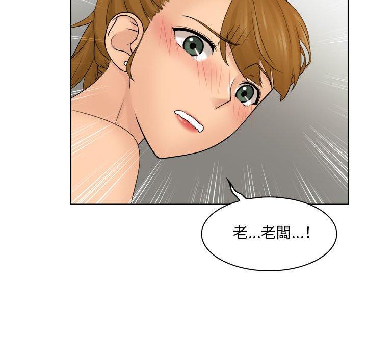 第5话 - 第101.jpg页