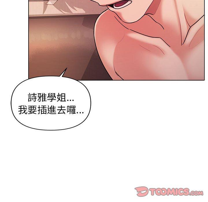 第54话 - 第9.jpg页