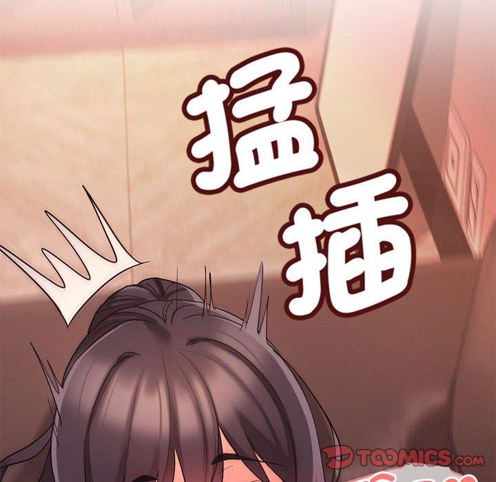第54话 - 第15.jpg页