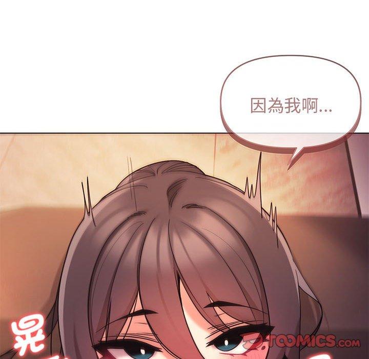 第54话 - 第27.jpg页