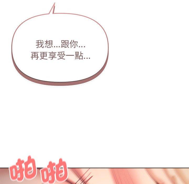 第54话 - 第29.jpg页