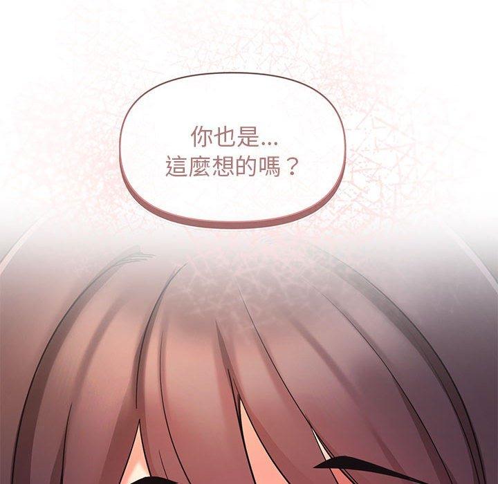 第54话 - 第31.jpg页