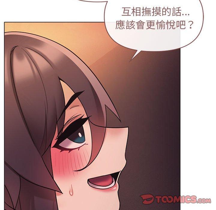 第54话 - 第51.jpg页