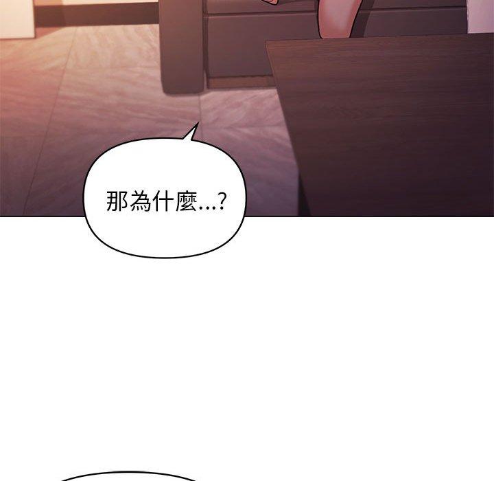 第54话 - 第70.jpg页