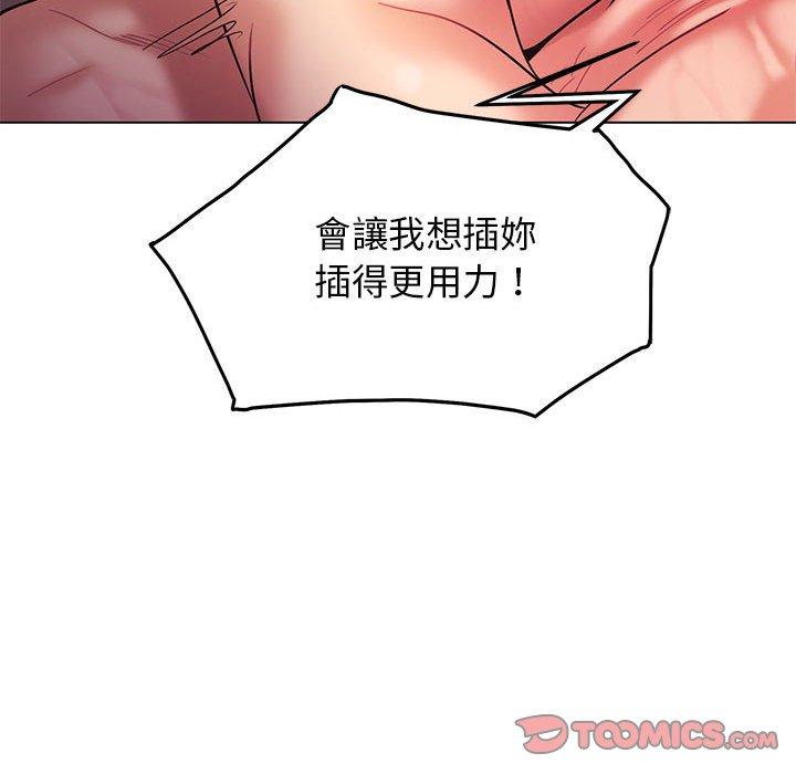 第54话 - 第75.jpg页