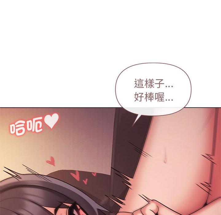 第54话 - 第80.jpg页