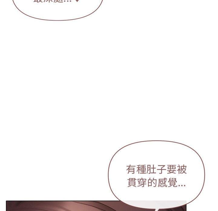 第54话 - 第82.jpg页